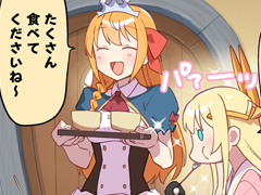 プリコネR特別コラボ