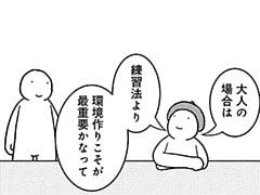 448コマ目