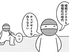 740コマ目