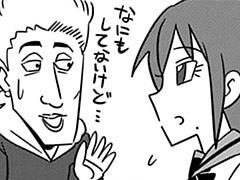 第33-2話