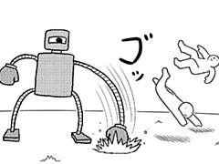 840コマ目