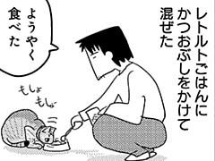 第354話