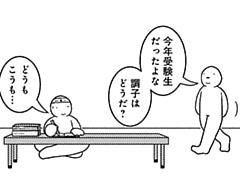 816コマ目