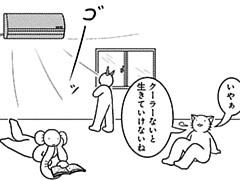 821コマ目
