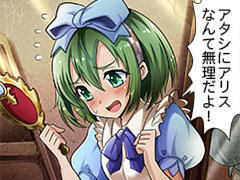 第601話~第610話