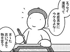 157コマ目