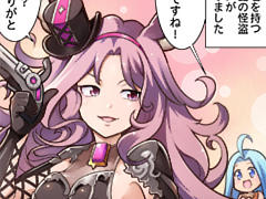 第481話~第490話