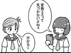 65コマ目