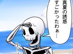 第11話~第20話