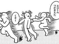 15コマ目