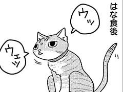 第148話