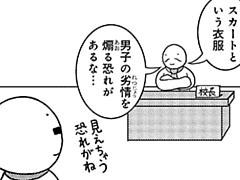 463コマ目