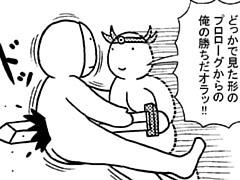 192コマ目