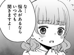 第11話