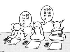 607コマ目
