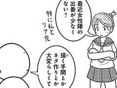 407コマ目