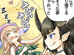 第221話~第230話