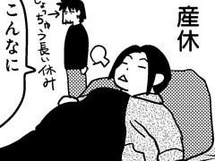 第34話