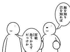 556コマ目