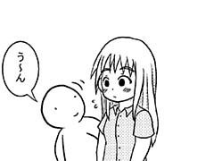 45コマ目