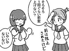 162コマ目