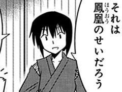 第2.5膳