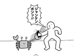 697コマ目