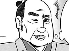 第41-2話