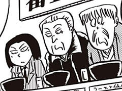 最終回