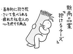 708コマ目
