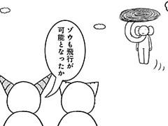 693コマ目
