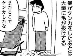 第201話