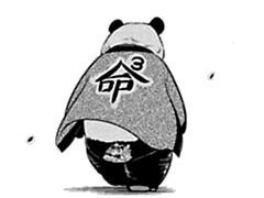 第59話おまけ