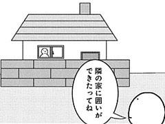 373コマ目