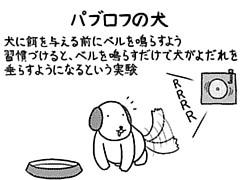 328コマ目
