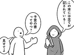 405コマ目