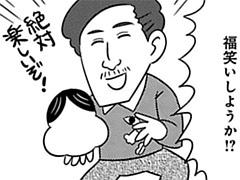 第88-3話