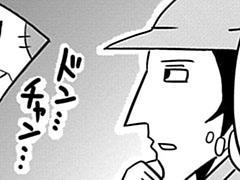 第21-2話