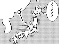 523コマ目