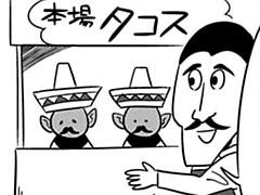 第77-2話