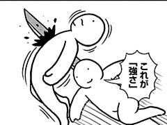 277コマ目