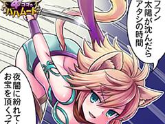 第1091話~第1100話