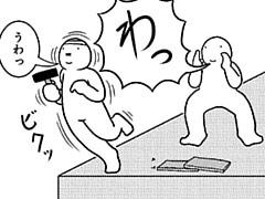 374コマ目