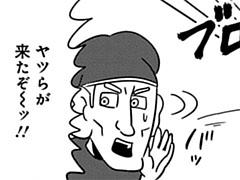 第93-2話