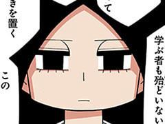 おまけ⑨