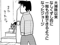 第287話