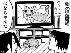 第341話