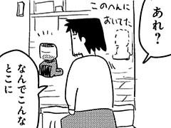 第220話