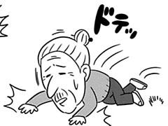 第55-5話