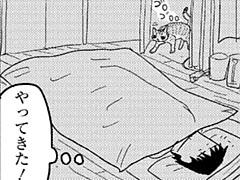 第356話